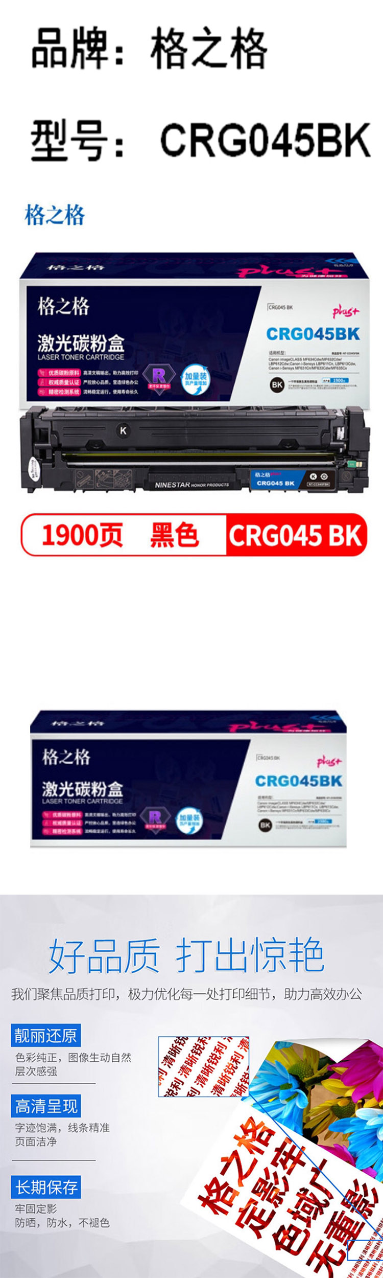 商品詳情圖片