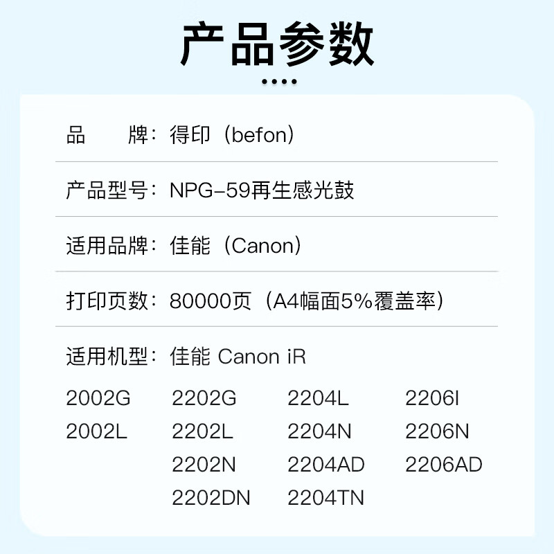 商品圖片