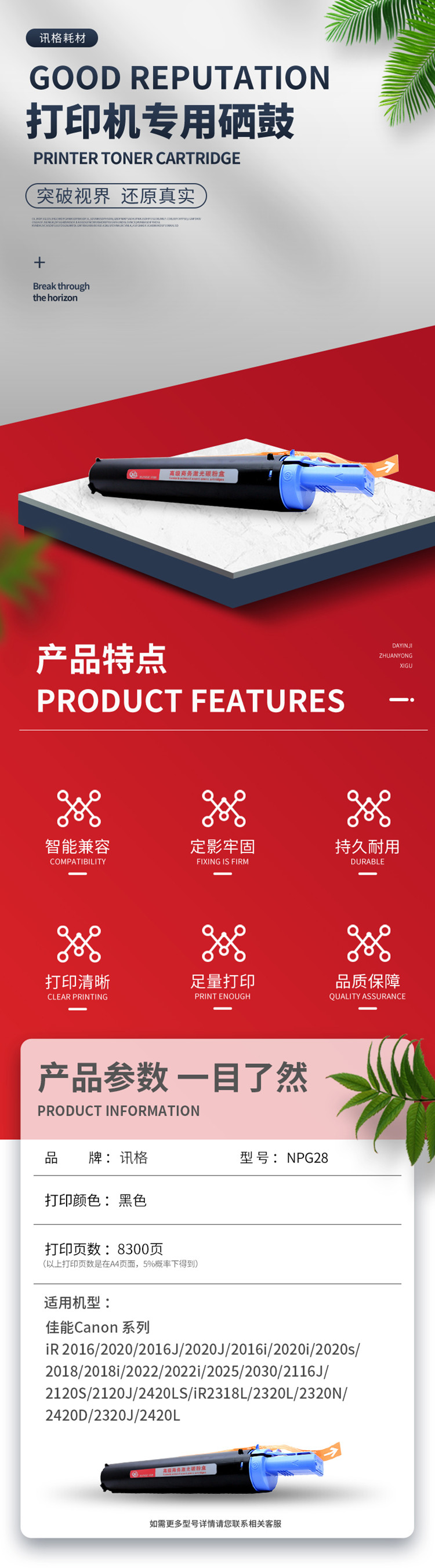 商品詳情圖片