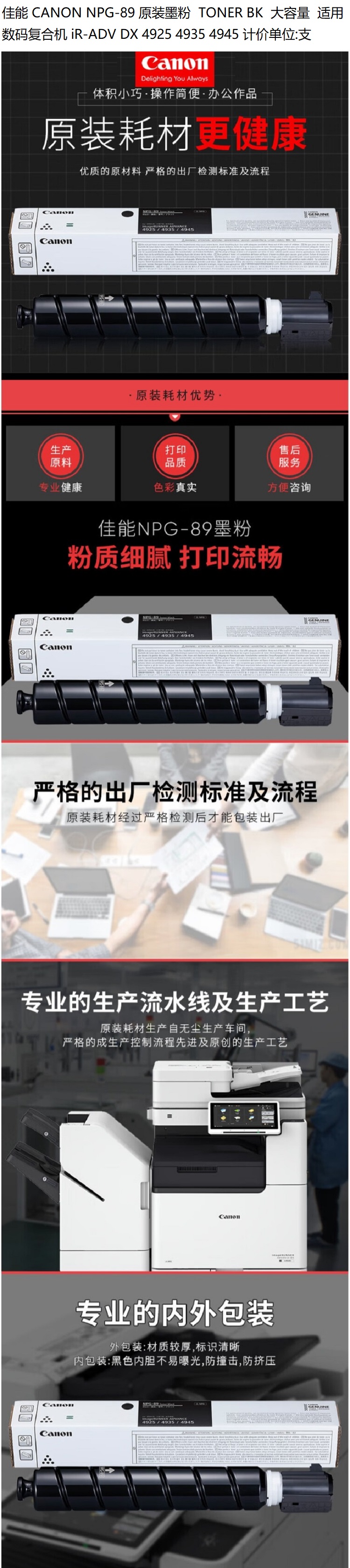 商品詳情圖片