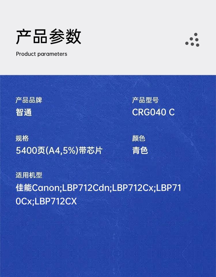 商品詳情圖片