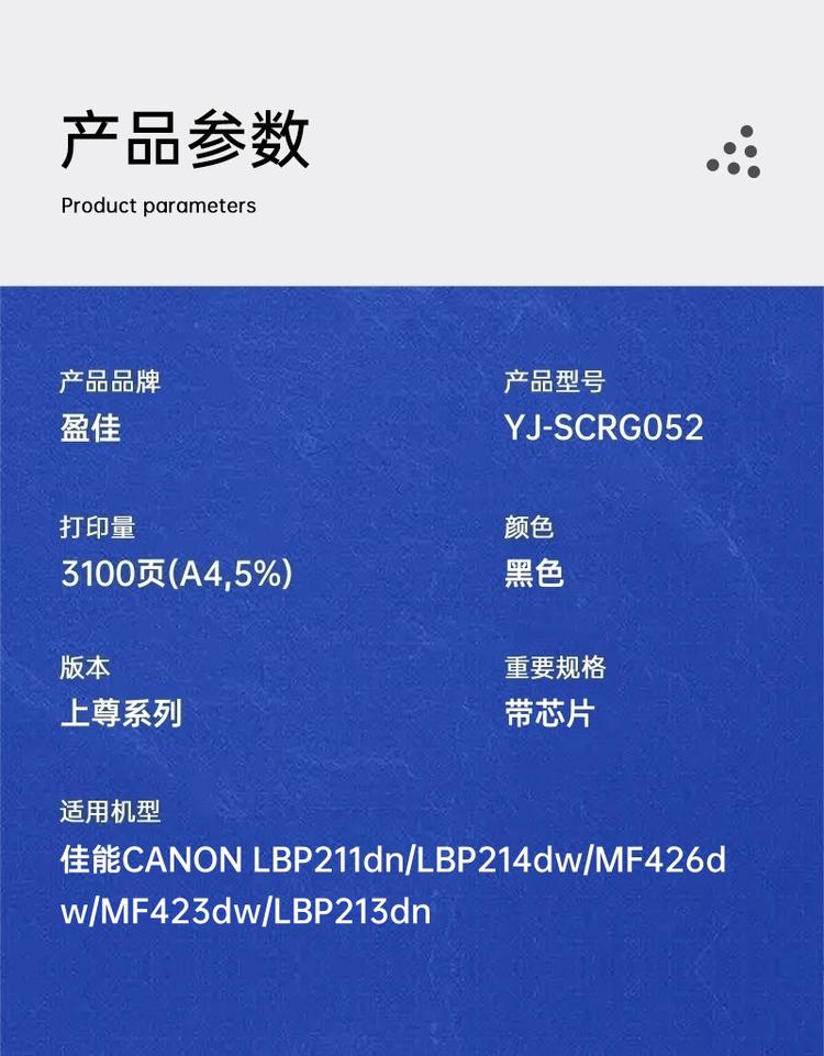 商品詳情圖片