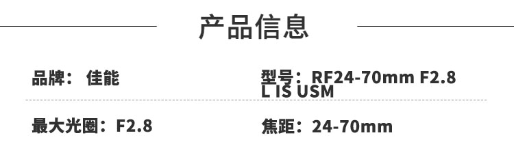 商品詳情圖片