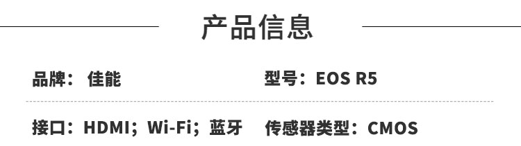 商品詳情圖片