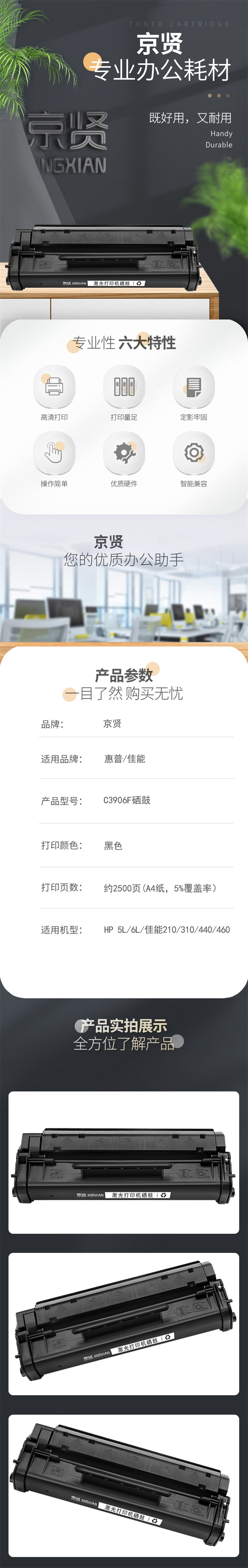 商品詳情圖片