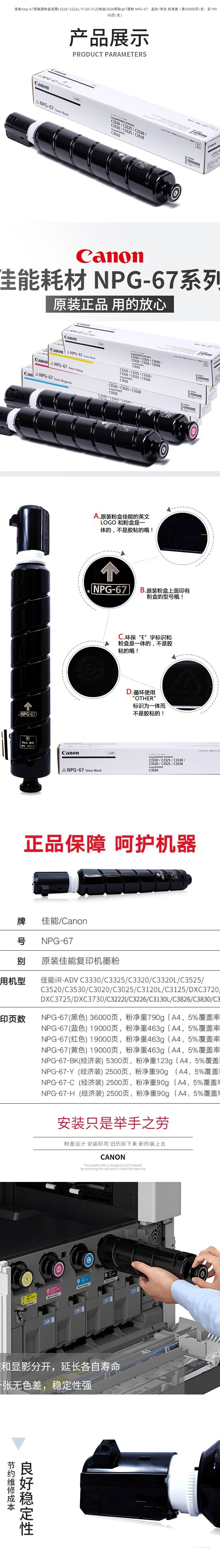 商品詳情圖片