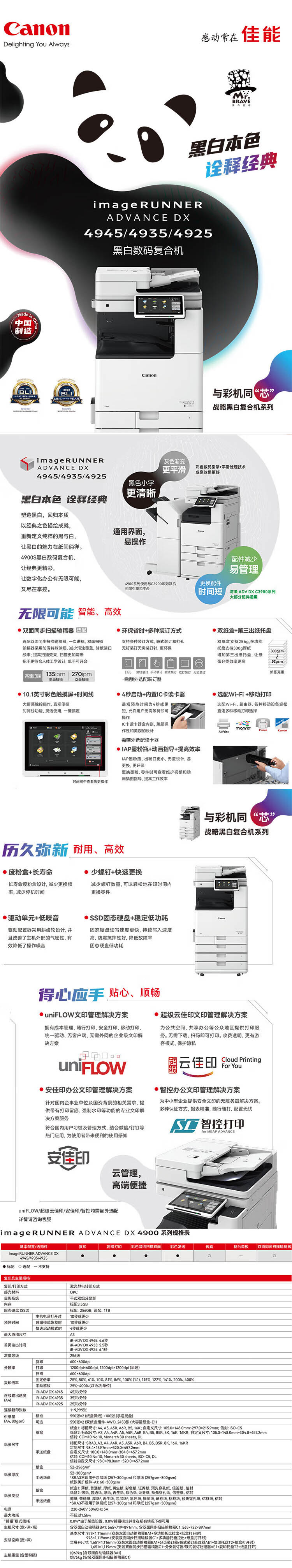 商品詳情圖片