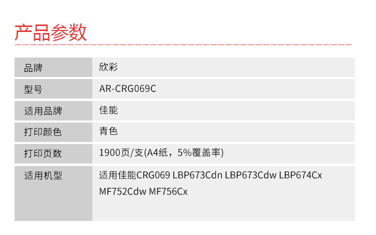 商品詳情圖片