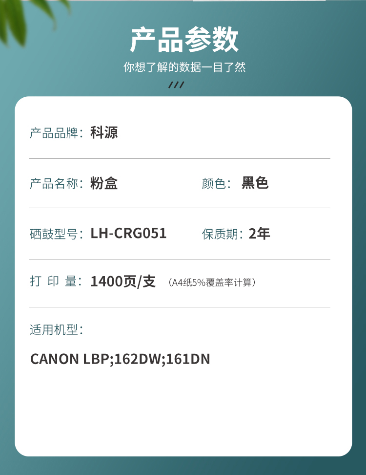 商品詳情圖片