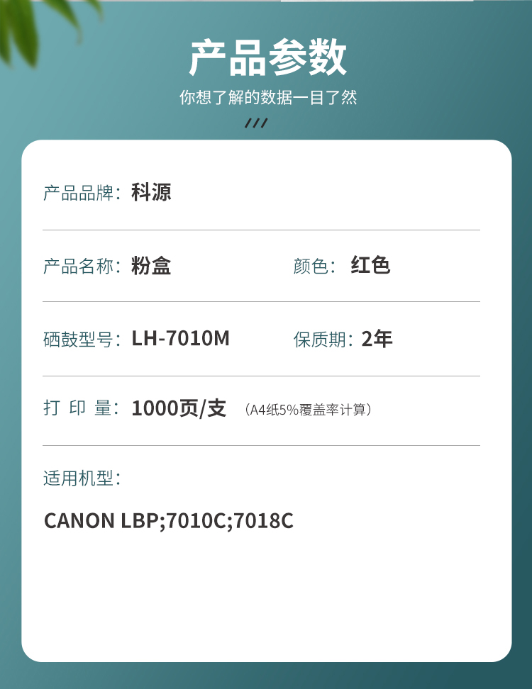商品詳情圖片