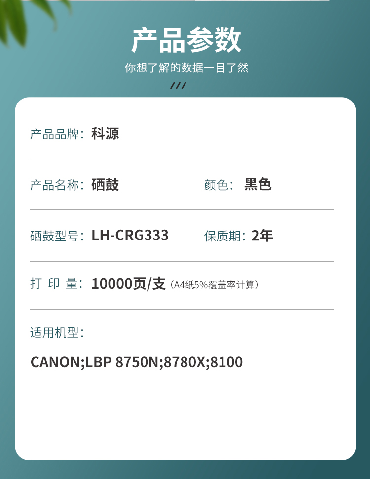 商品詳情圖片