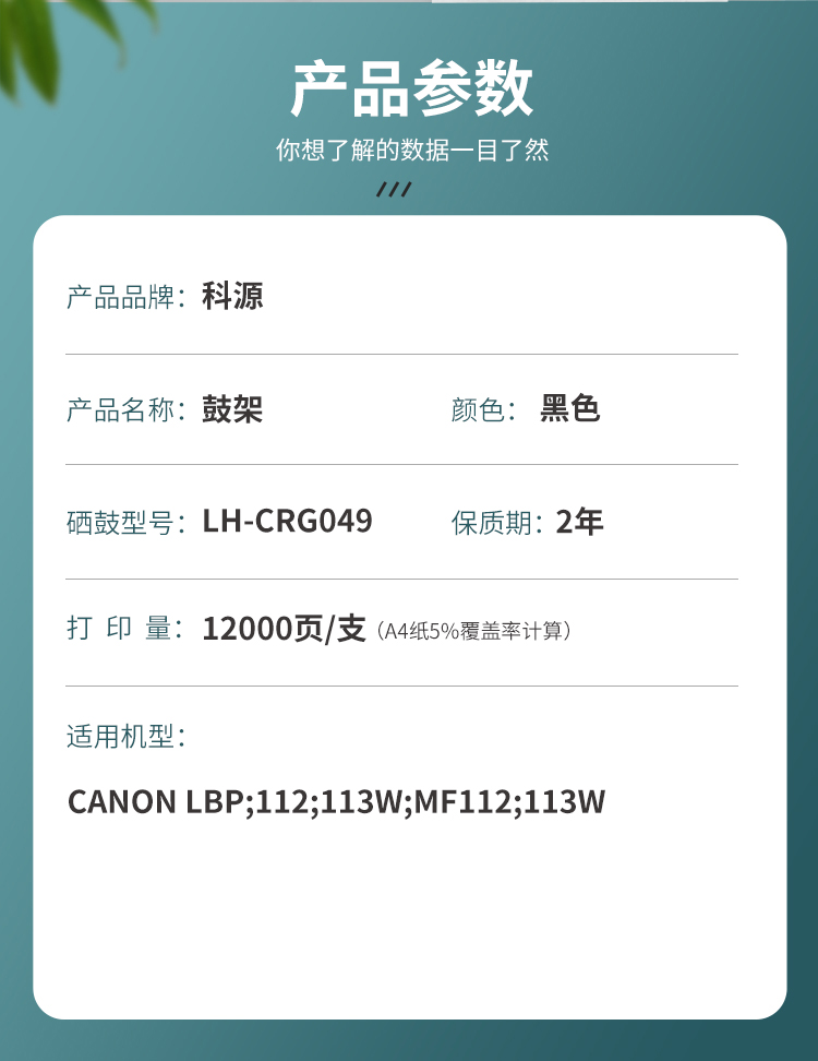商品詳情圖片