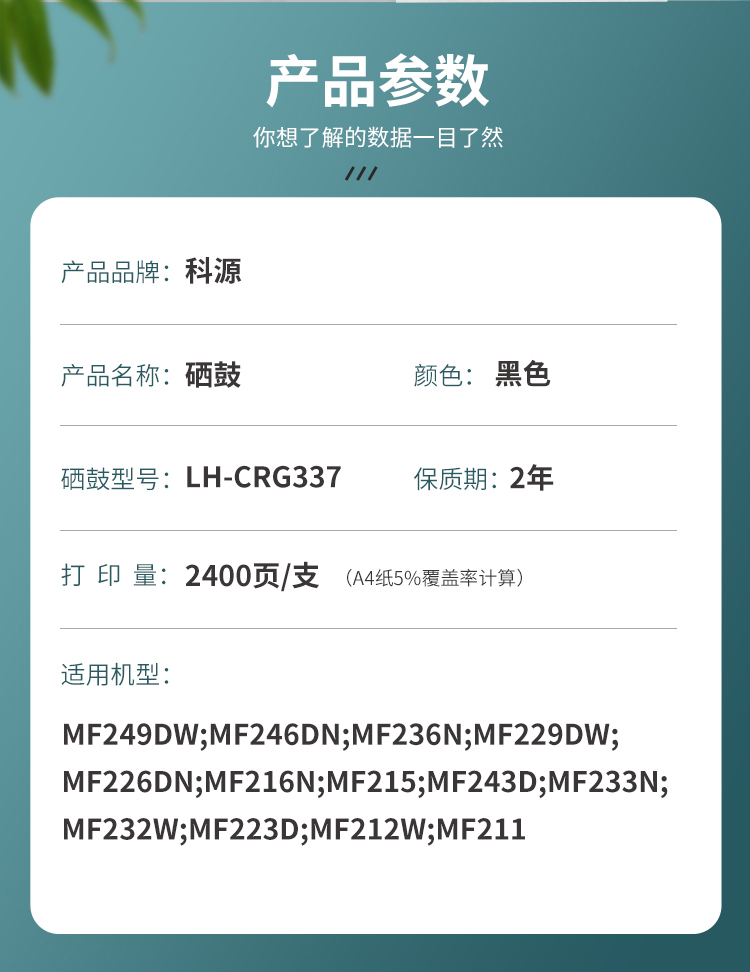 商品詳情圖片