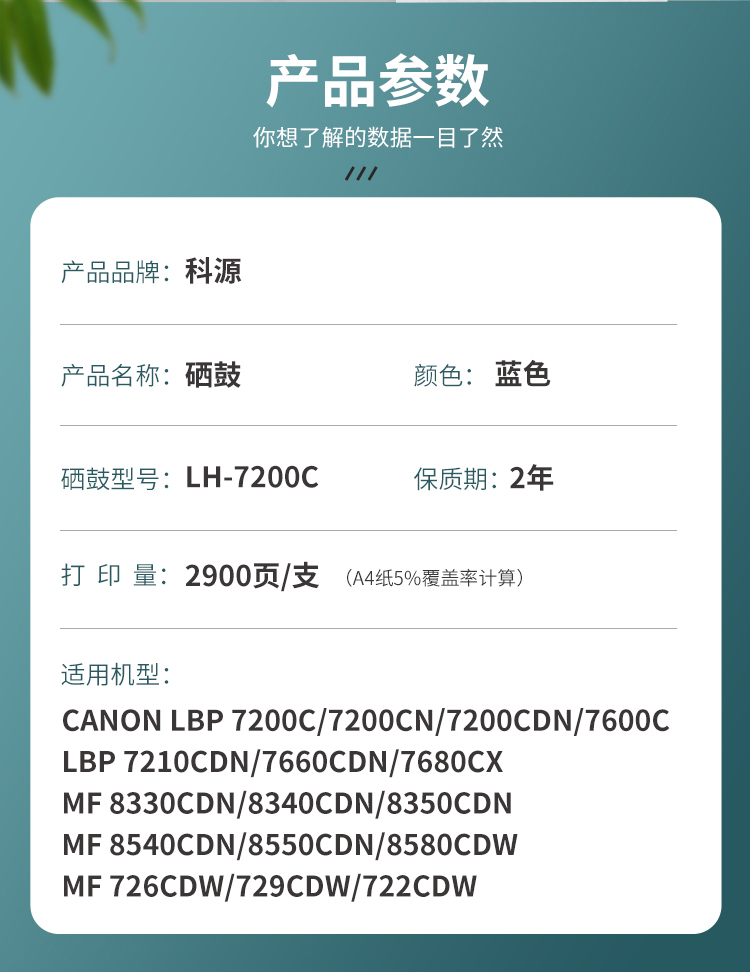 商品詳情圖片