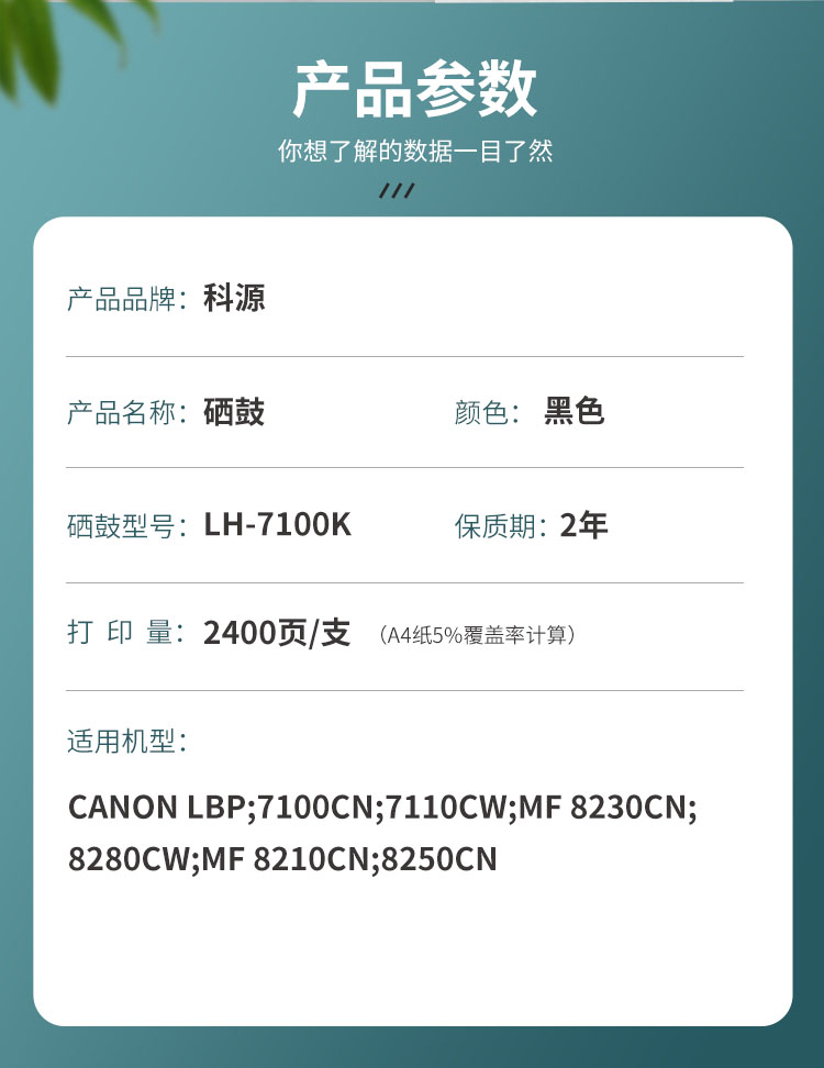 商品詳情圖片