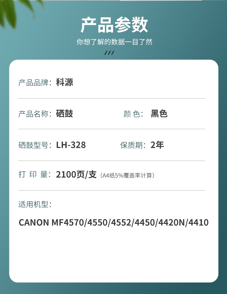 商品詳情圖片