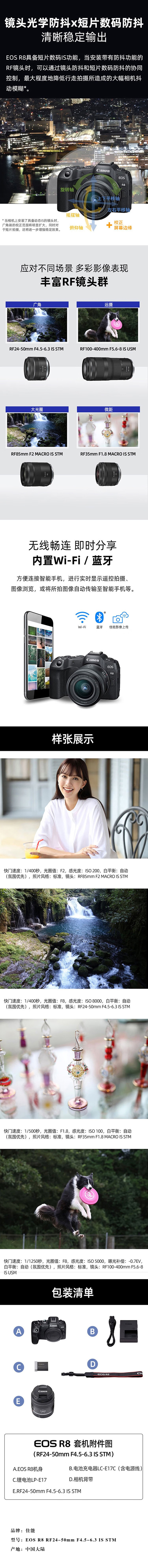 商品詳情圖片