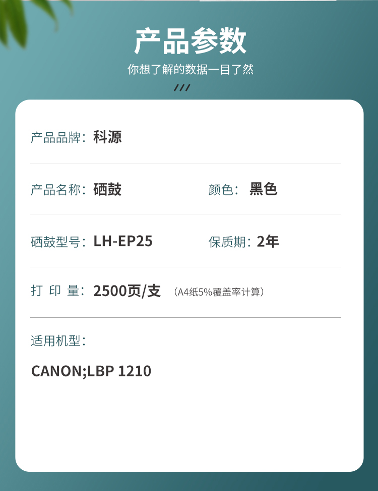 商品詳情圖片