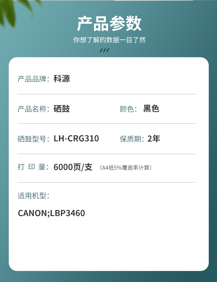 商品詳情圖片