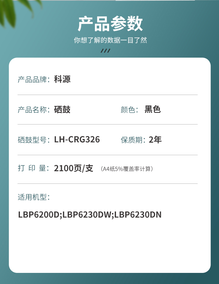 商品詳情圖片