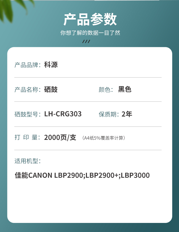 商品詳情圖片