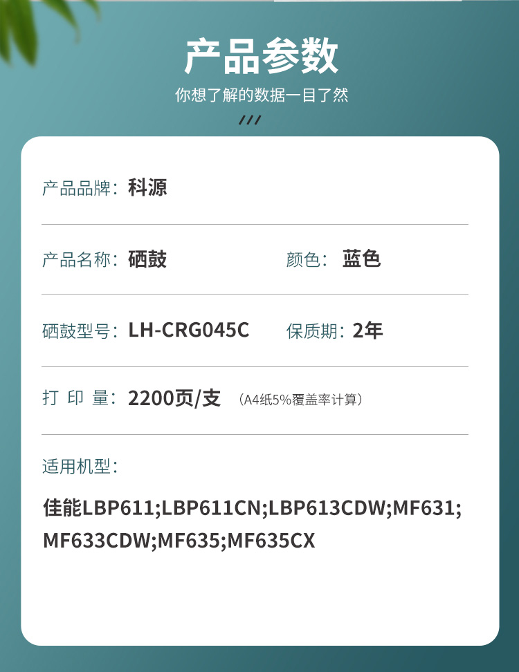 商品詳情圖片