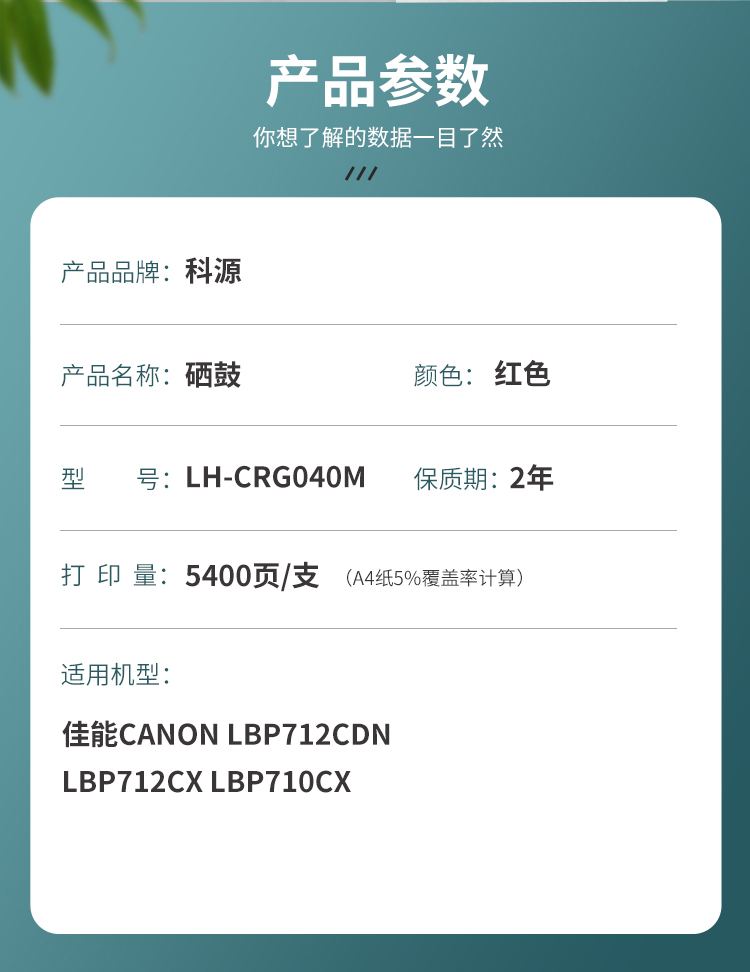 商品詳情圖片