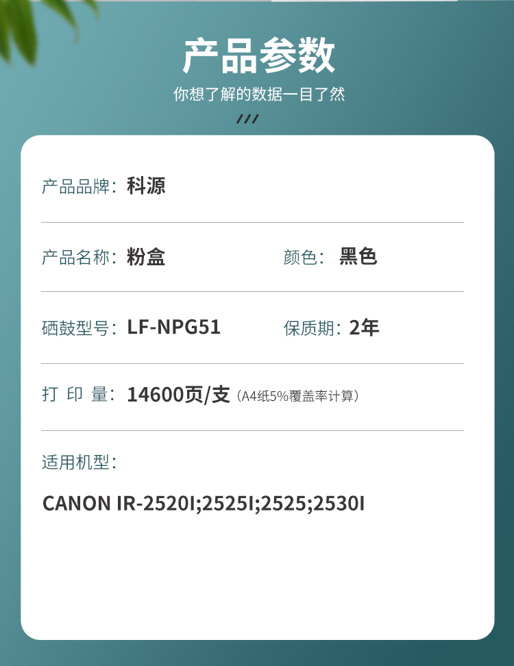 商品詳情圖片