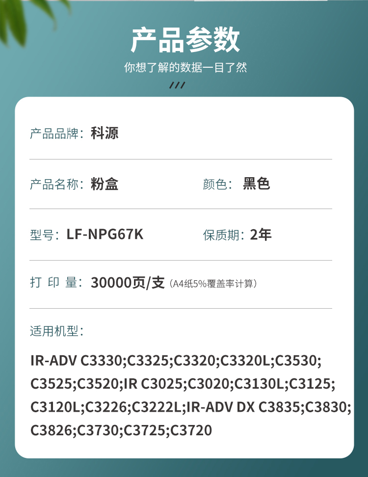 商品詳情圖片