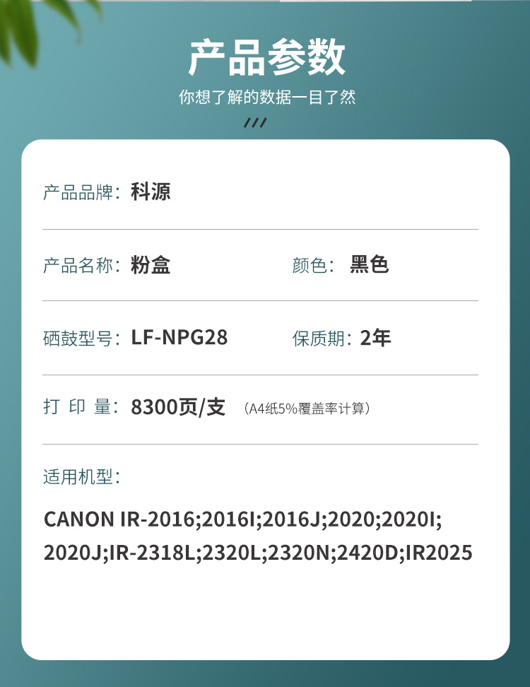 商品詳情圖片
