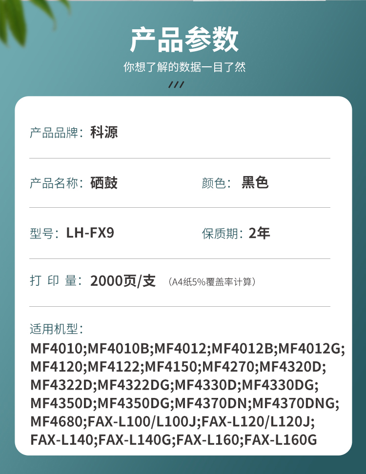 商品詳情圖片