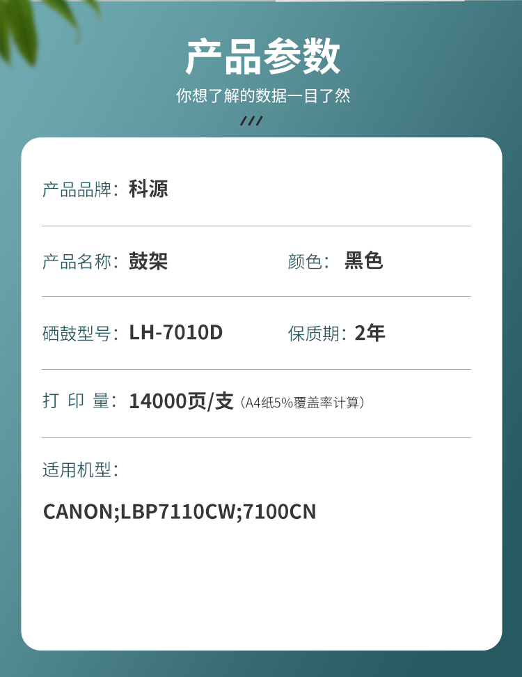 商品詳情圖片