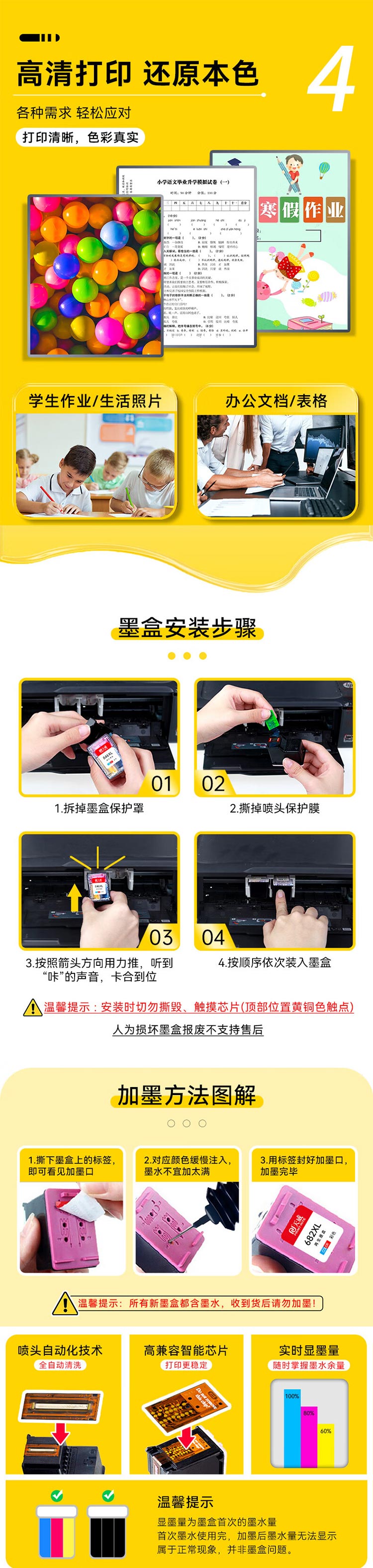 商品詳情圖片