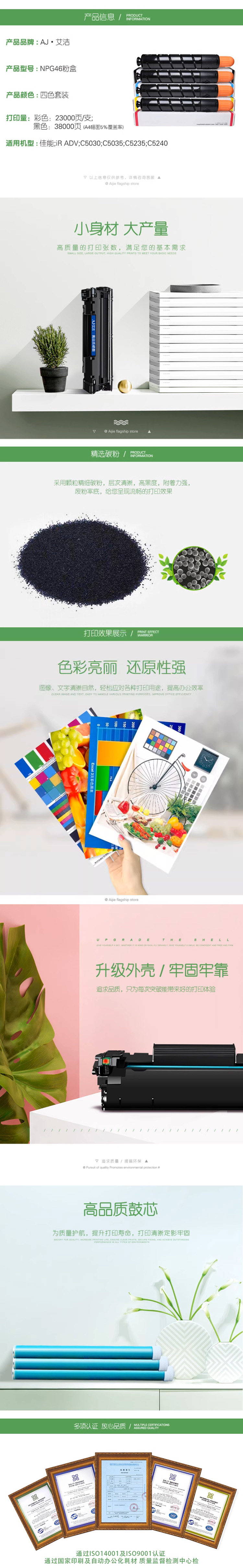 商品詳情圖片