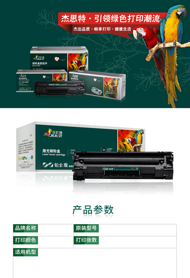 商品詳情圖片