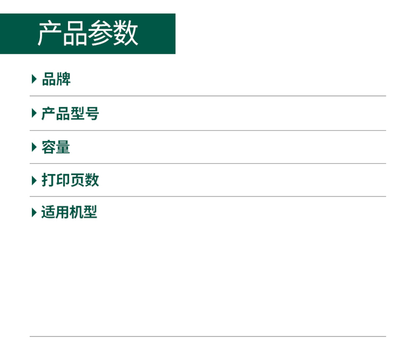 商品詳情圖片