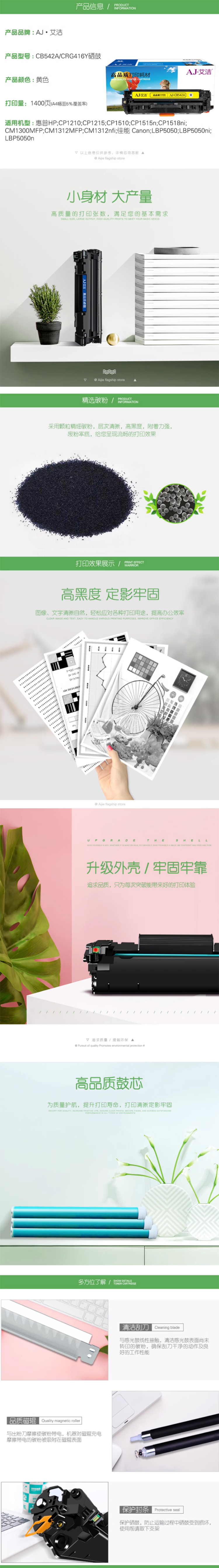 商品詳情圖片