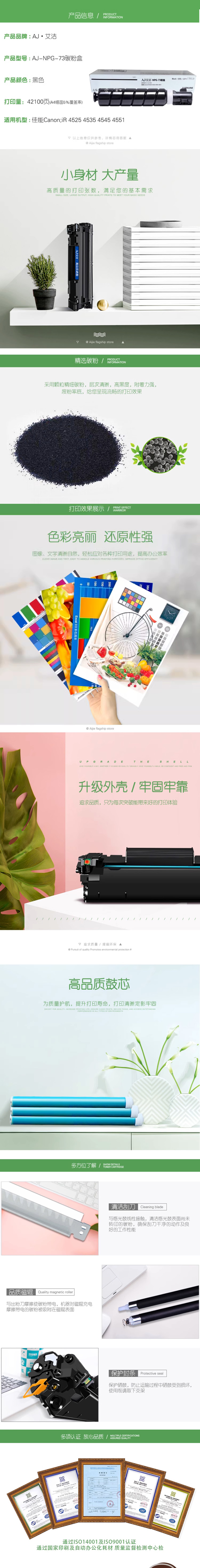 商品詳情圖片