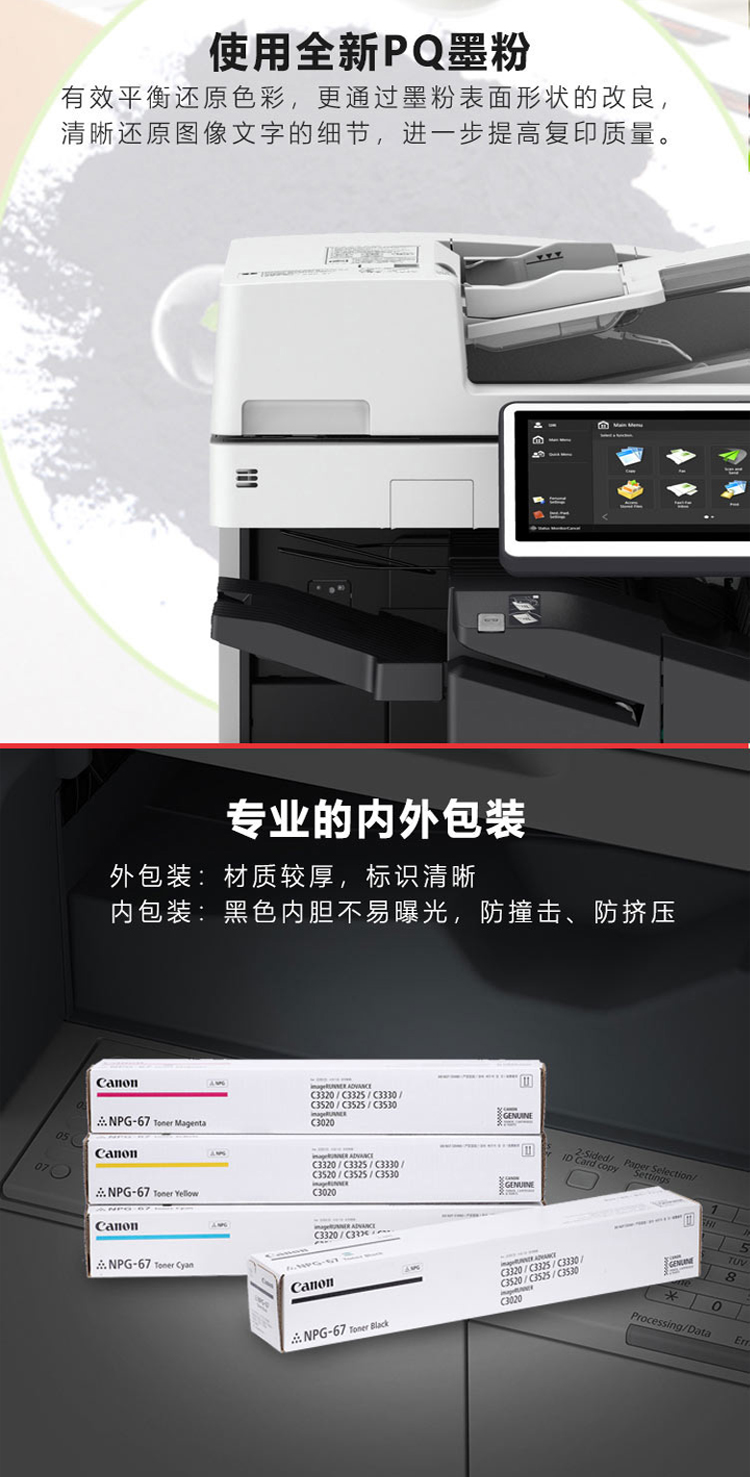 商品詳情圖片