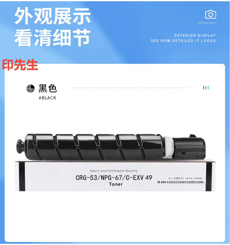 商品詳情圖片