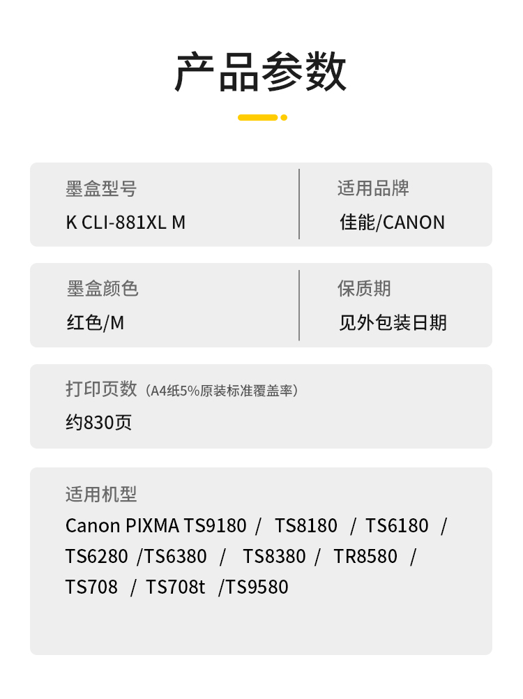 商品詳情圖片