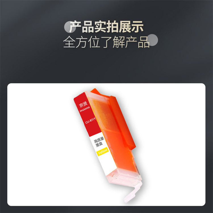 商品詳情圖片