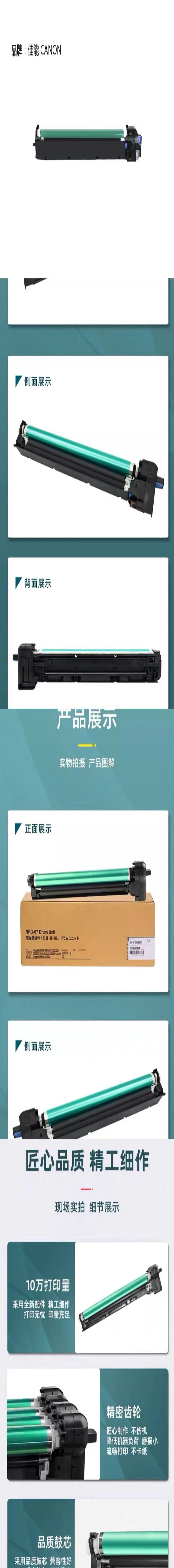 商品詳情圖片