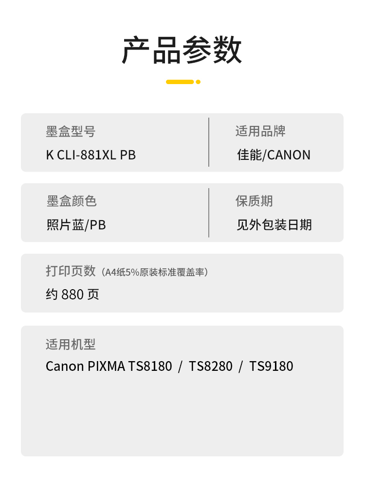商品詳情圖片