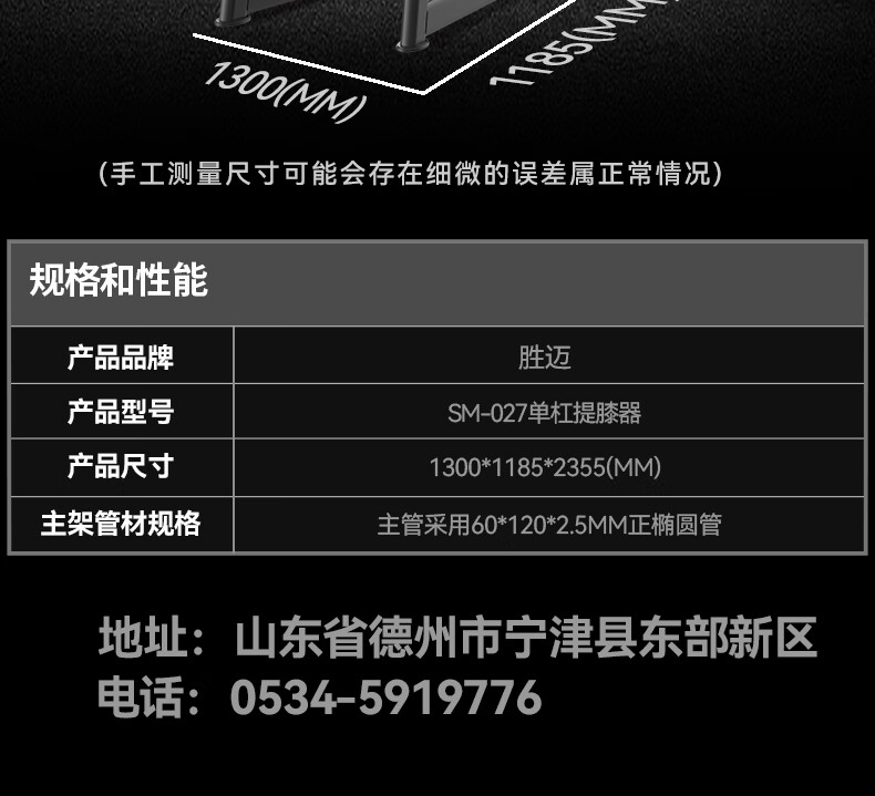 商品詳情圖片