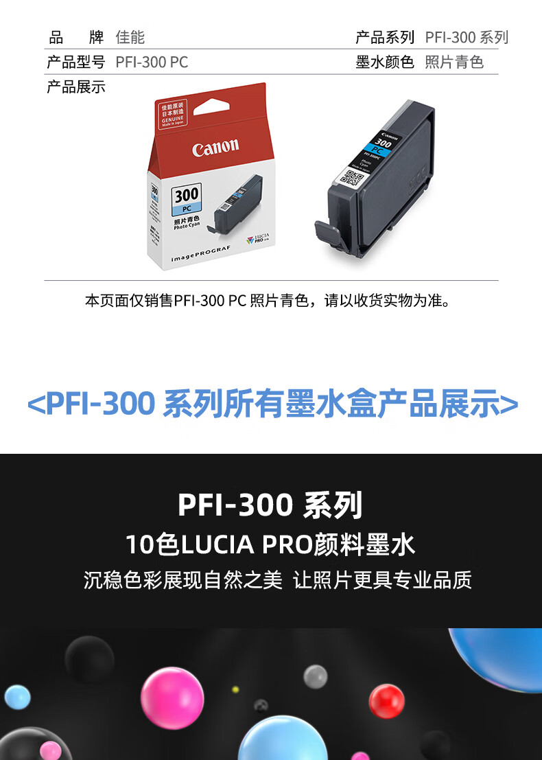 商品詳情圖片