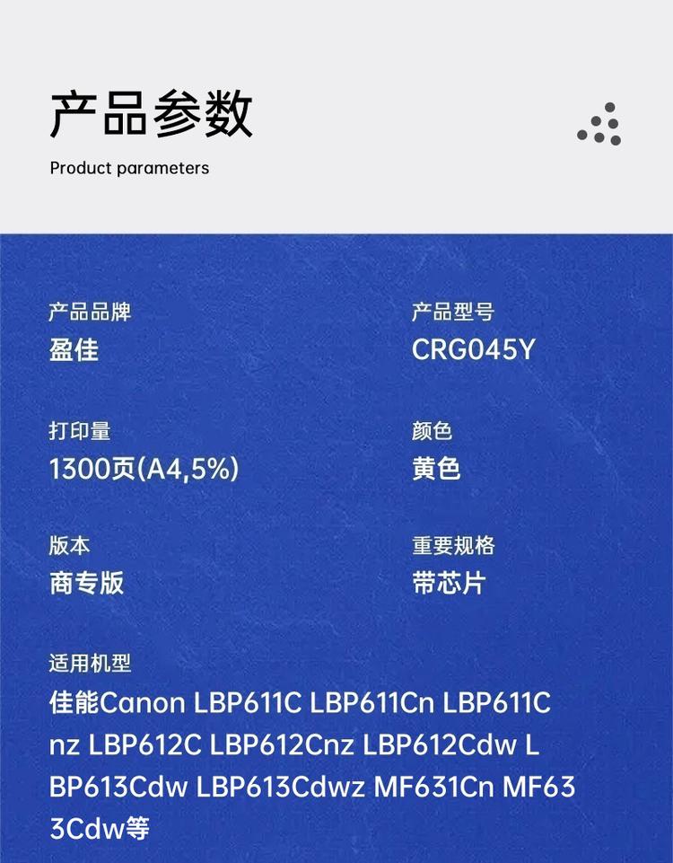 商品詳情圖片