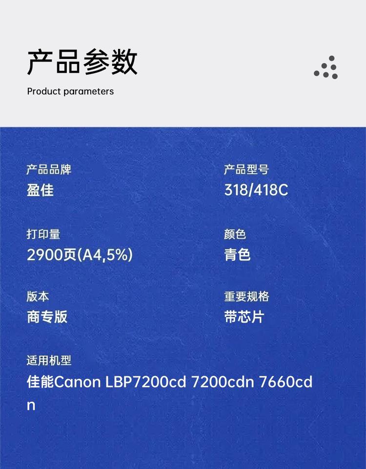商品詳情圖片