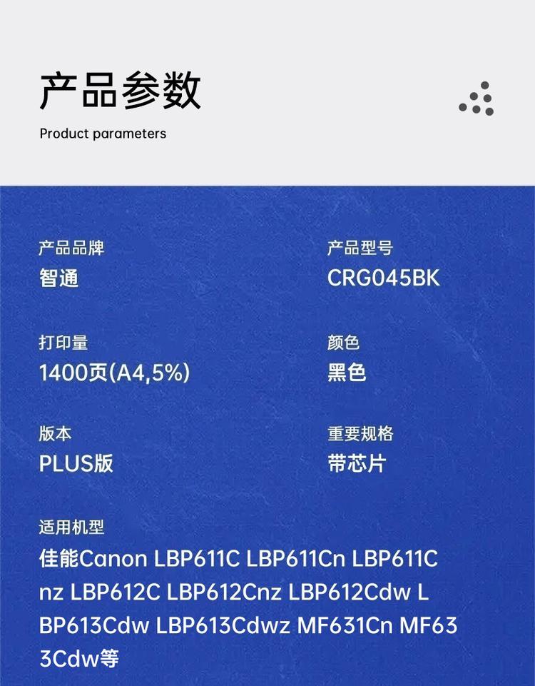 商品詳情圖片