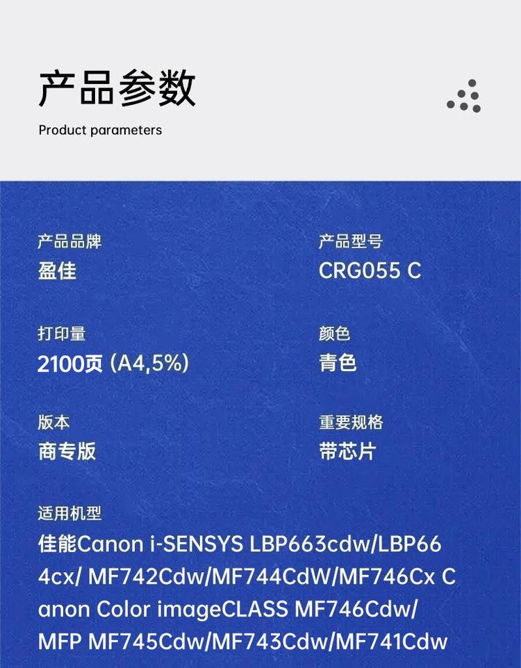 商品詳情圖片